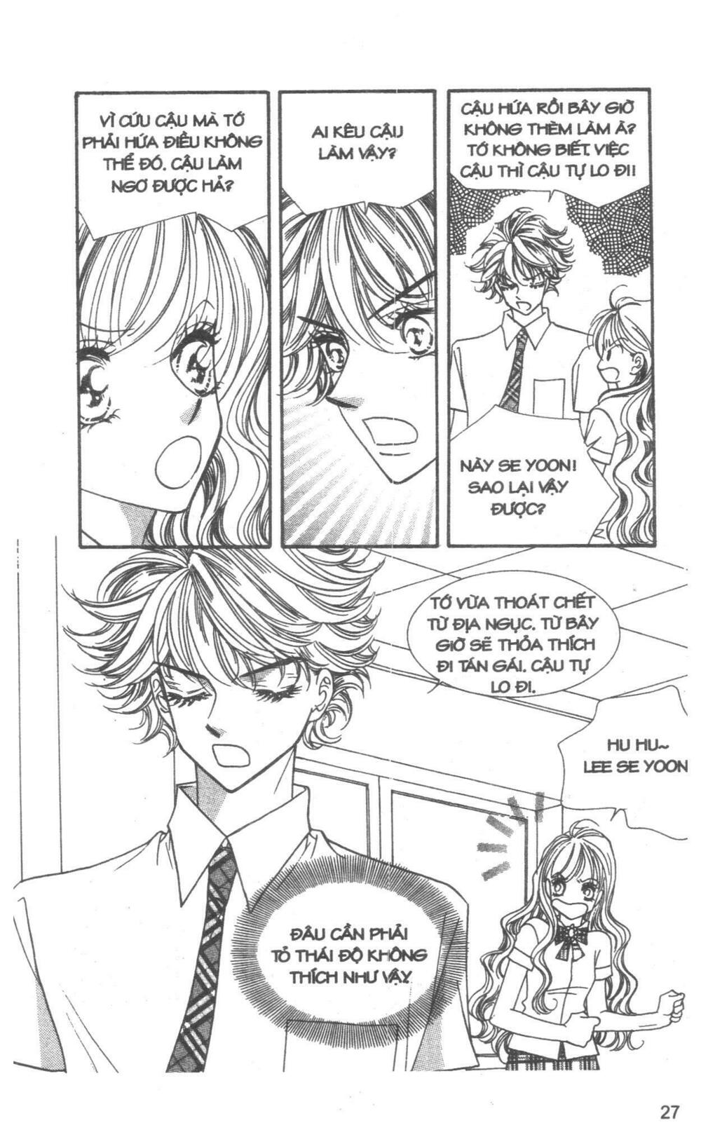 I Accept You: Chapter 15