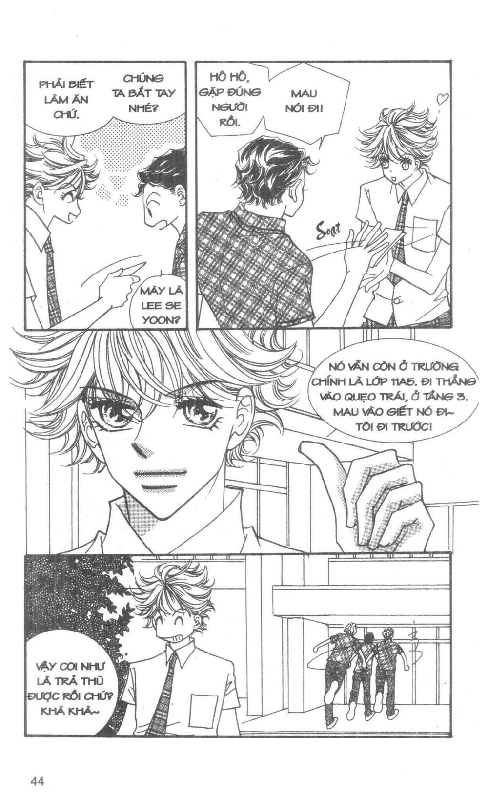 I Accept You: Chapter 15