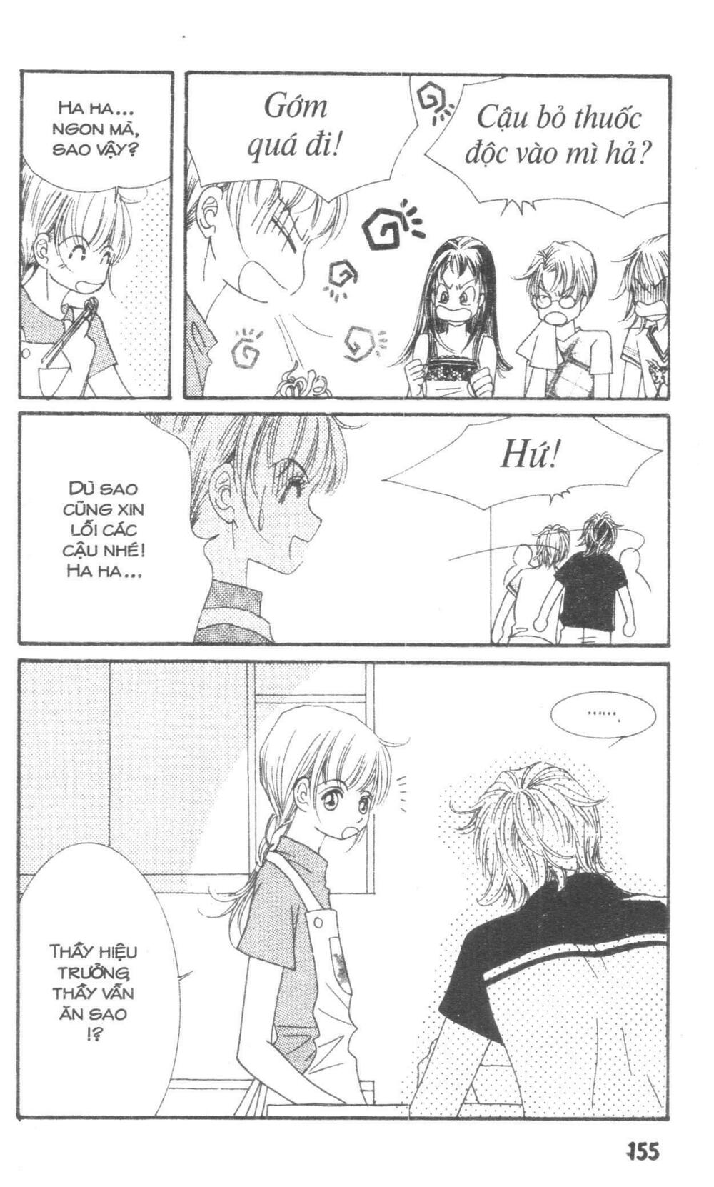 I Accept You: Chapter 16
