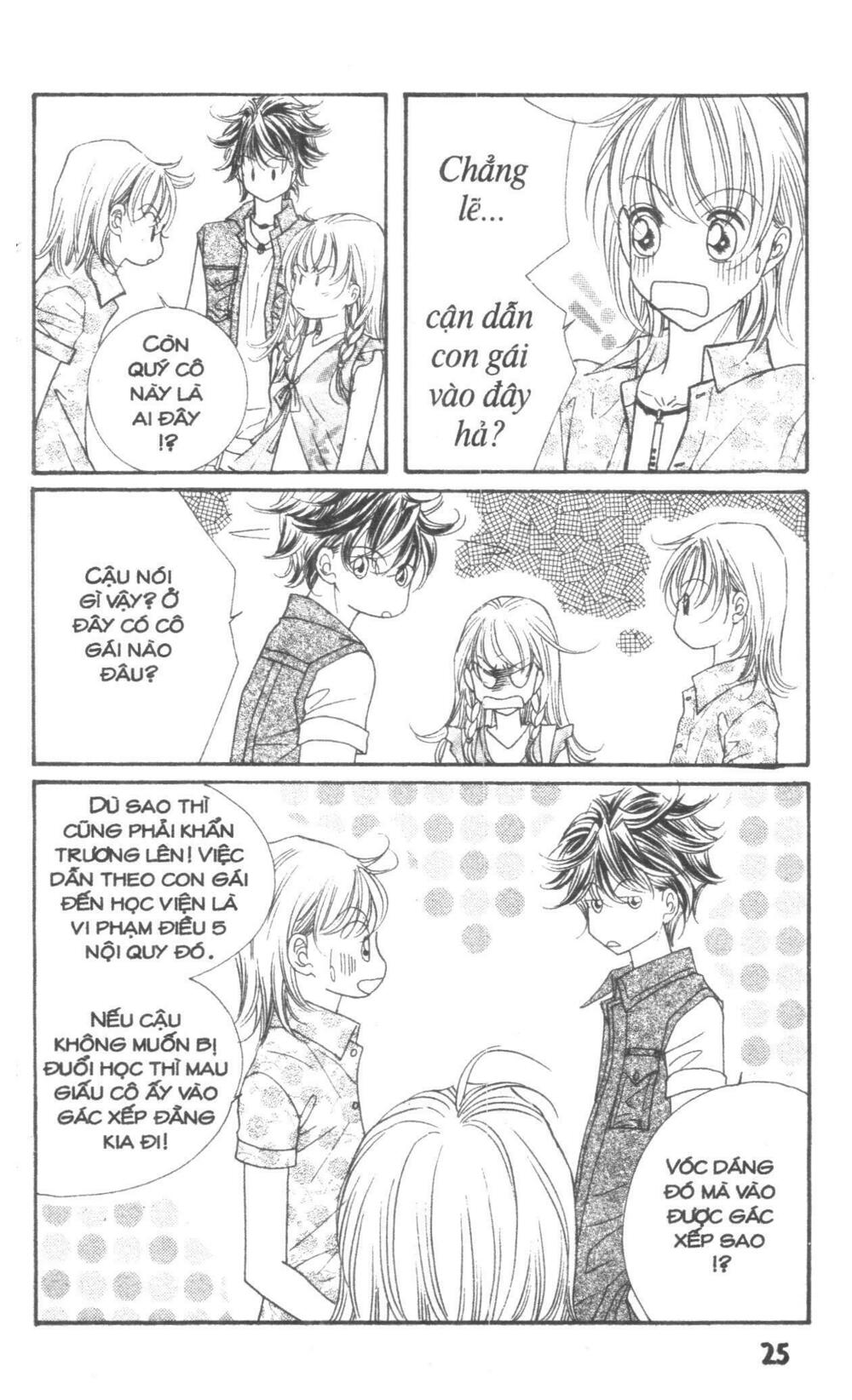 I Accept You: Chapter 16