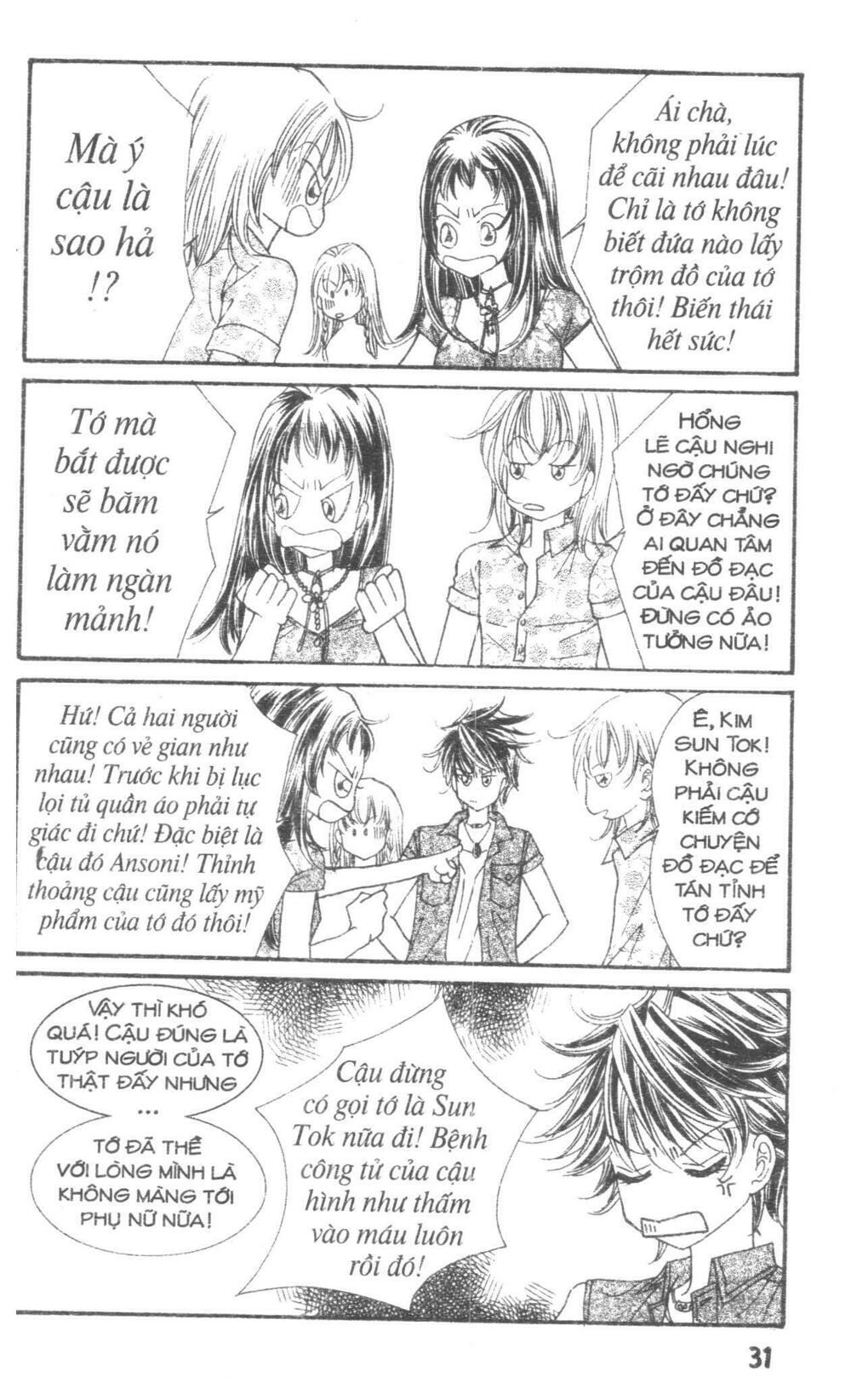 I Accept You: Chapter 16