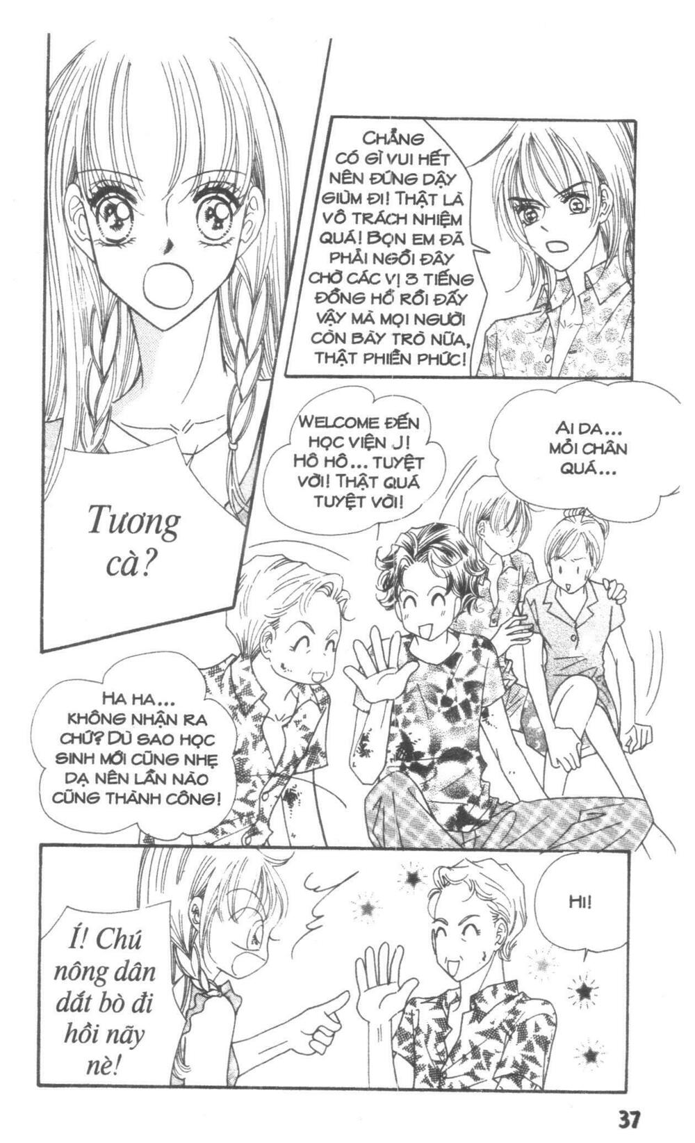 I Accept You: Chapter 16
