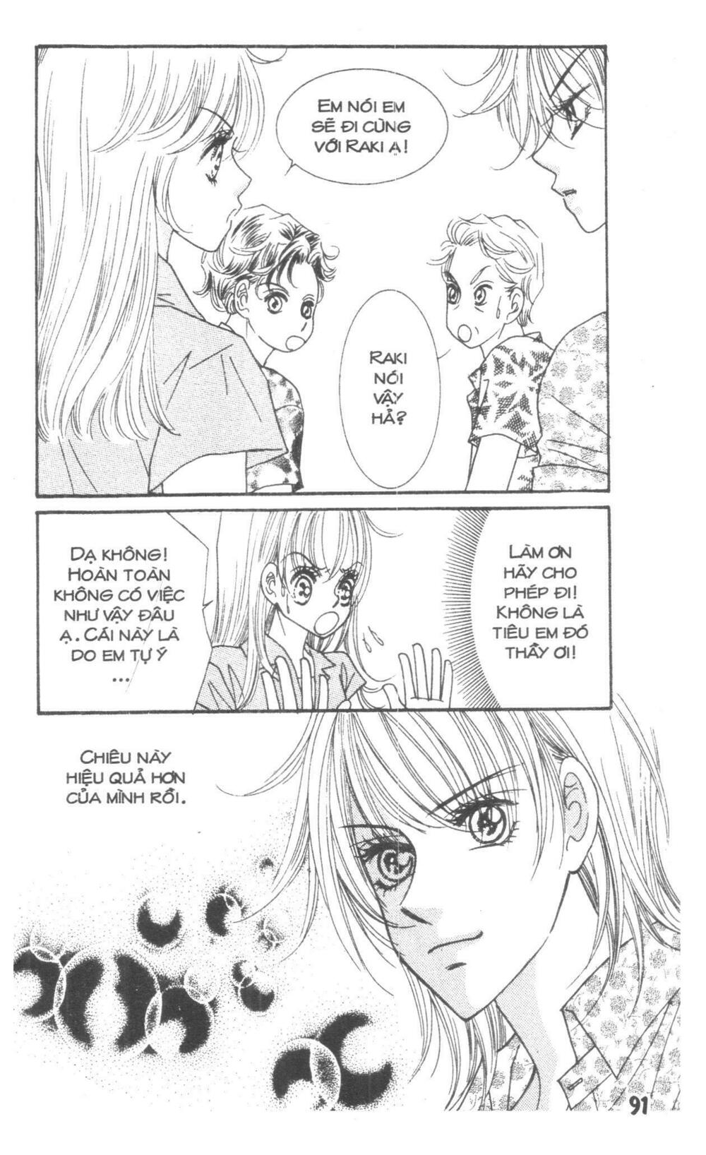 I Accept You: Chapter 16