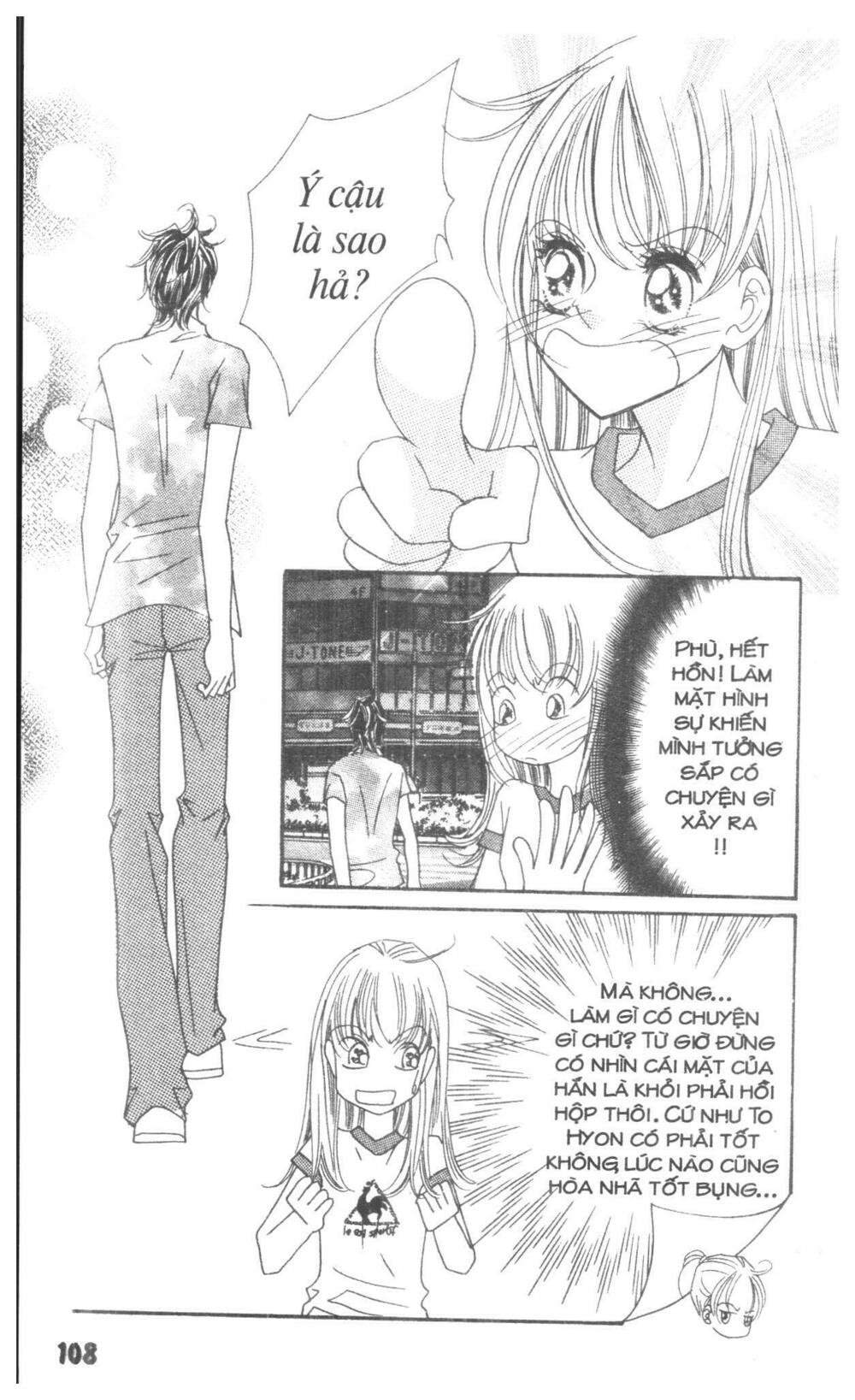 I Accept You: Chapter 17