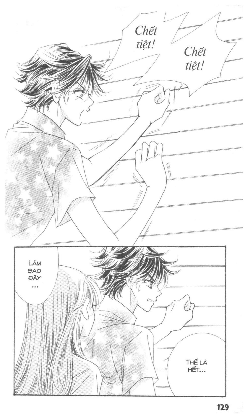 I Accept You: Chapter 17