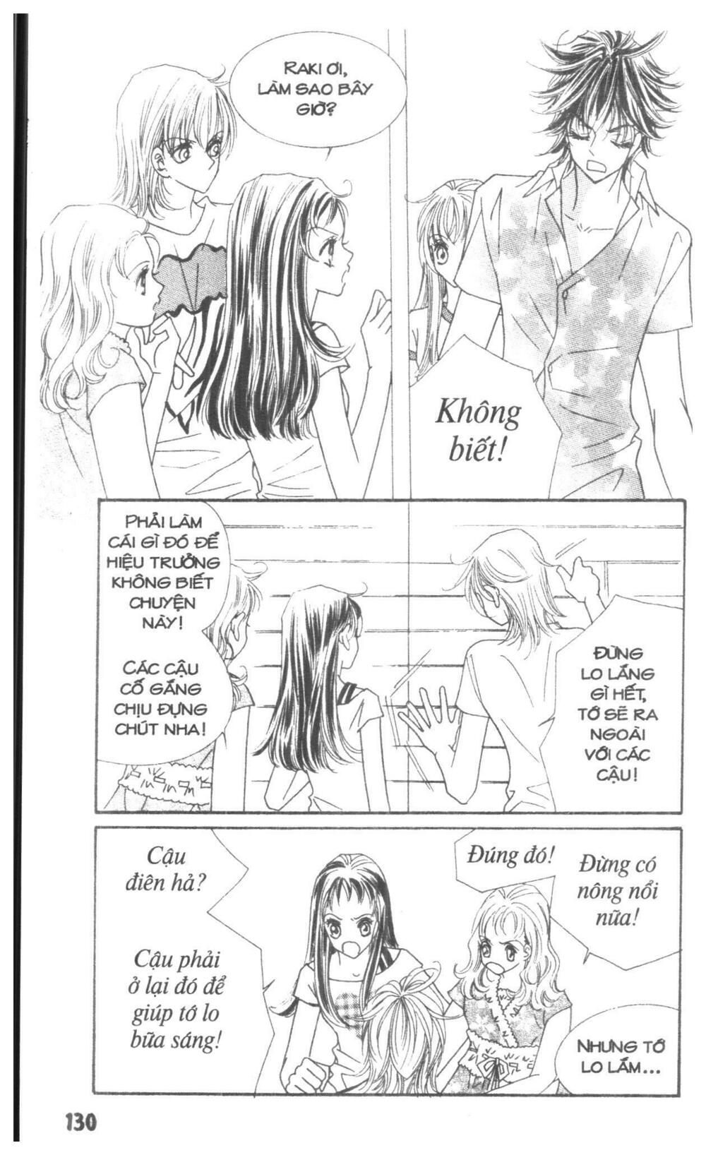 I Accept You: Chapter 17
