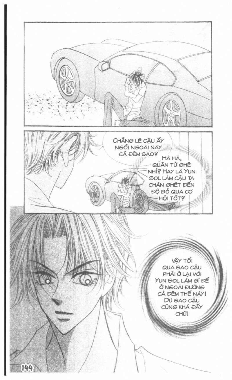 I Accept You: Chapter 17