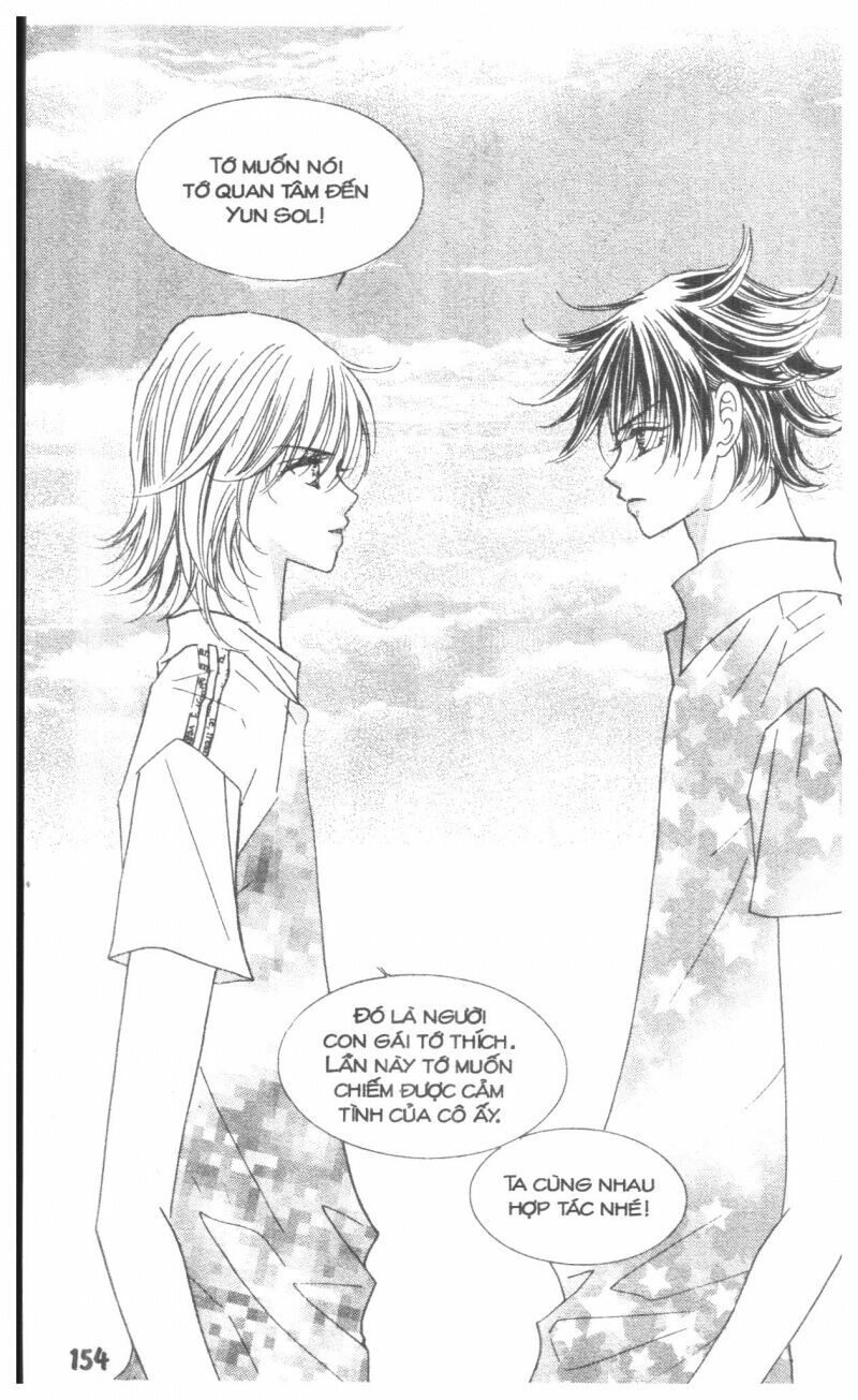 I Accept You: Chapter 17