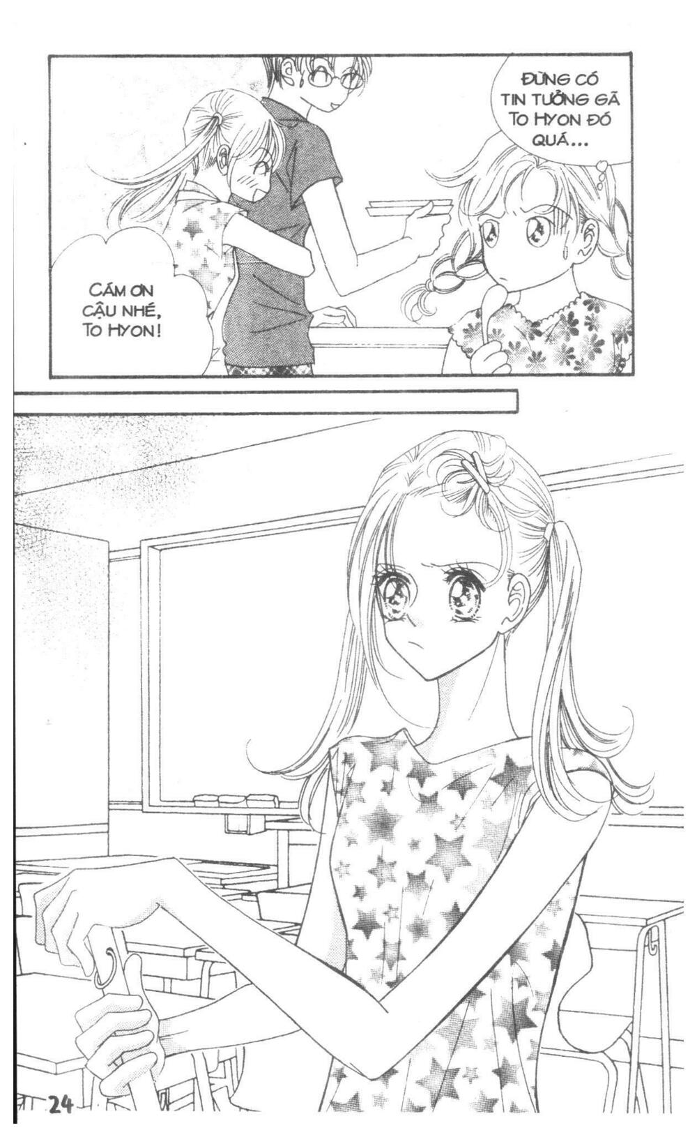 I Accept You: Chapter 17