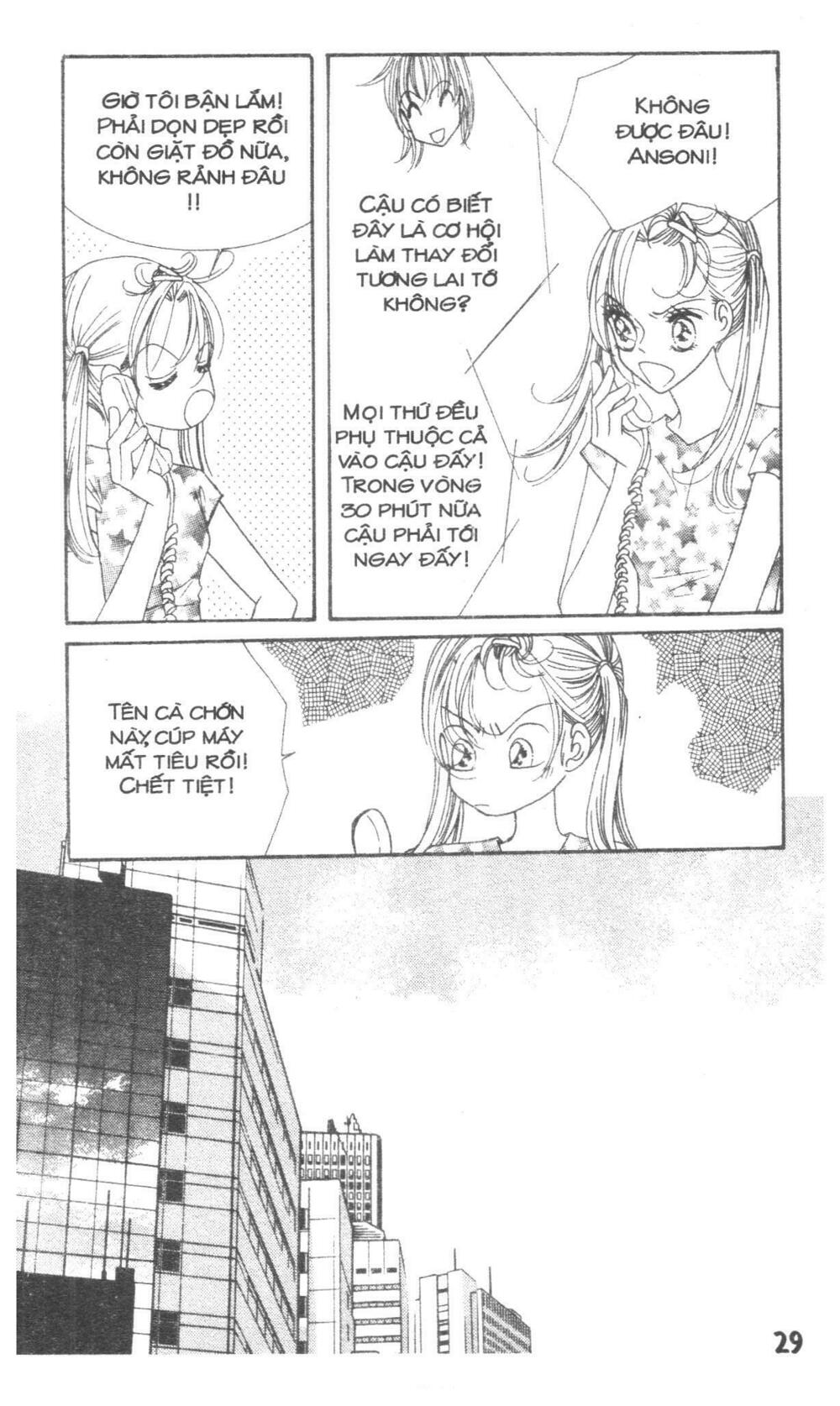 I Accept You: Chapter 17