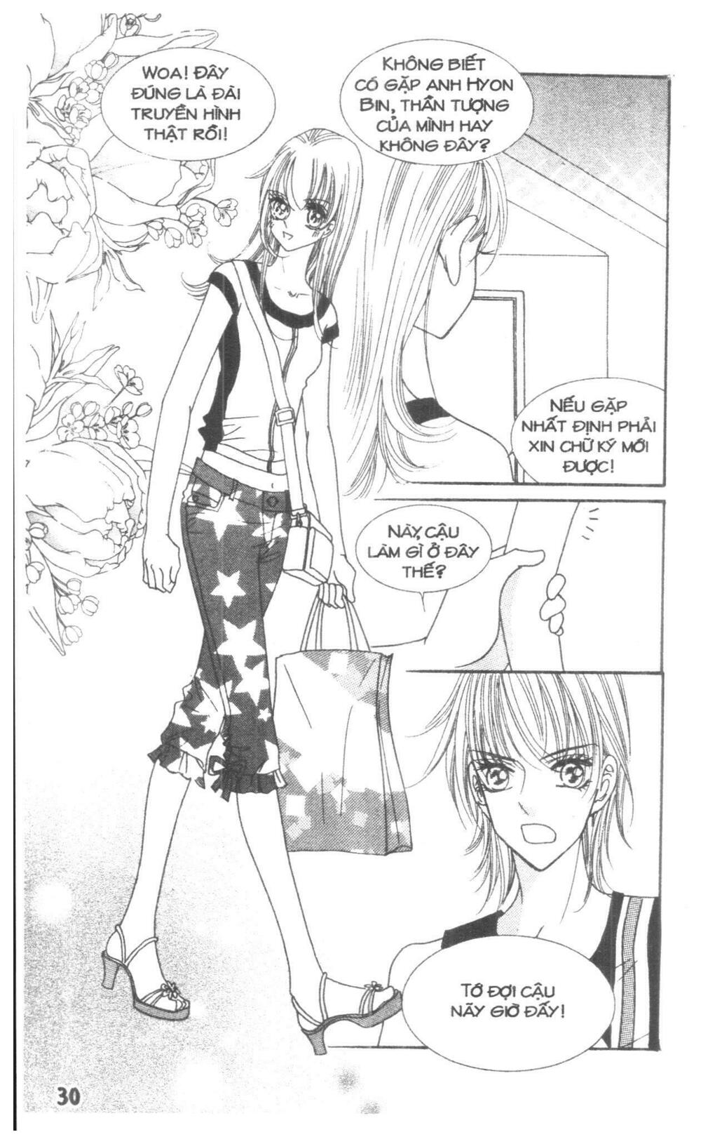I Accept You: Chapter 17
