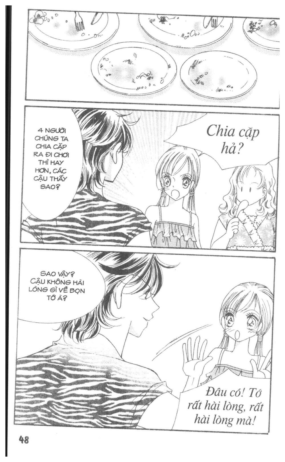 I Accept You: Chapter 17