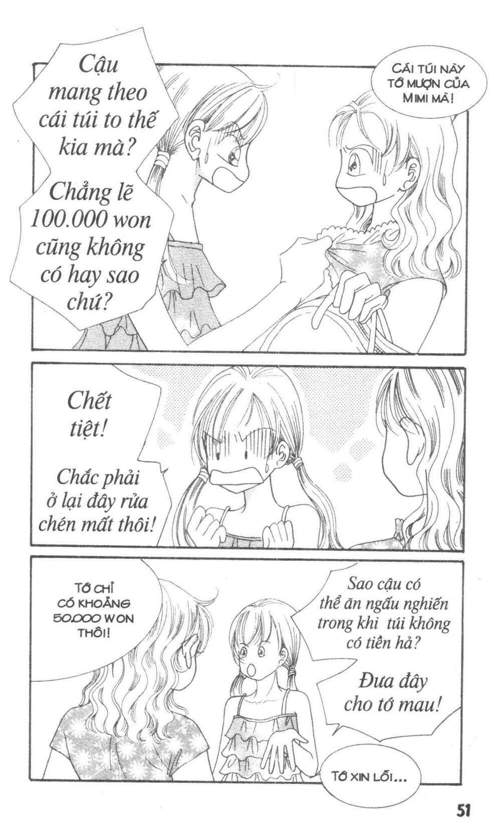 I Accept You: Chapter 17