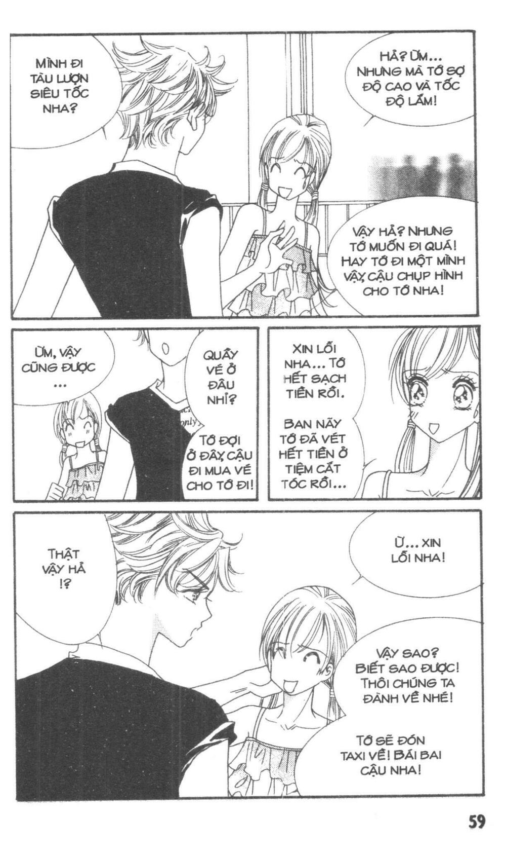 I Accept You: Chapter 17
