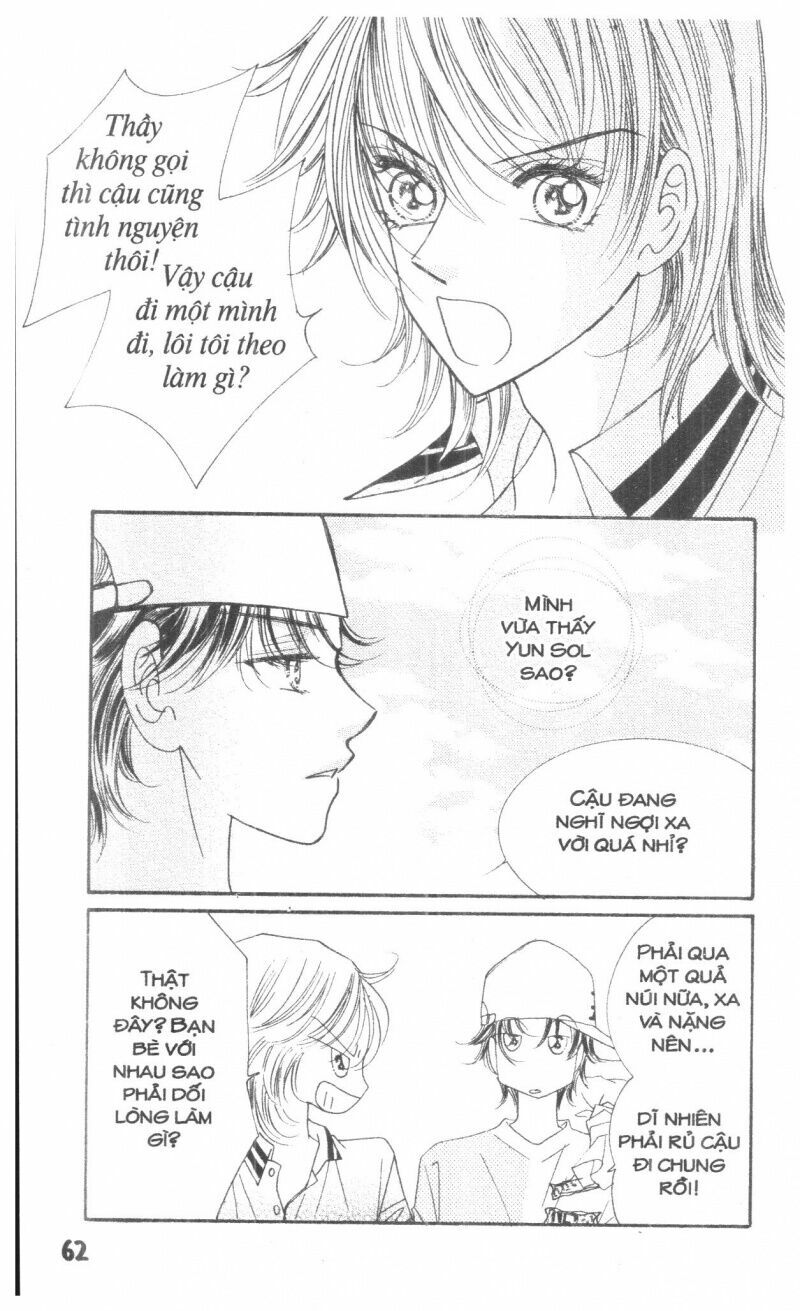 I Accept You: Chapter 17