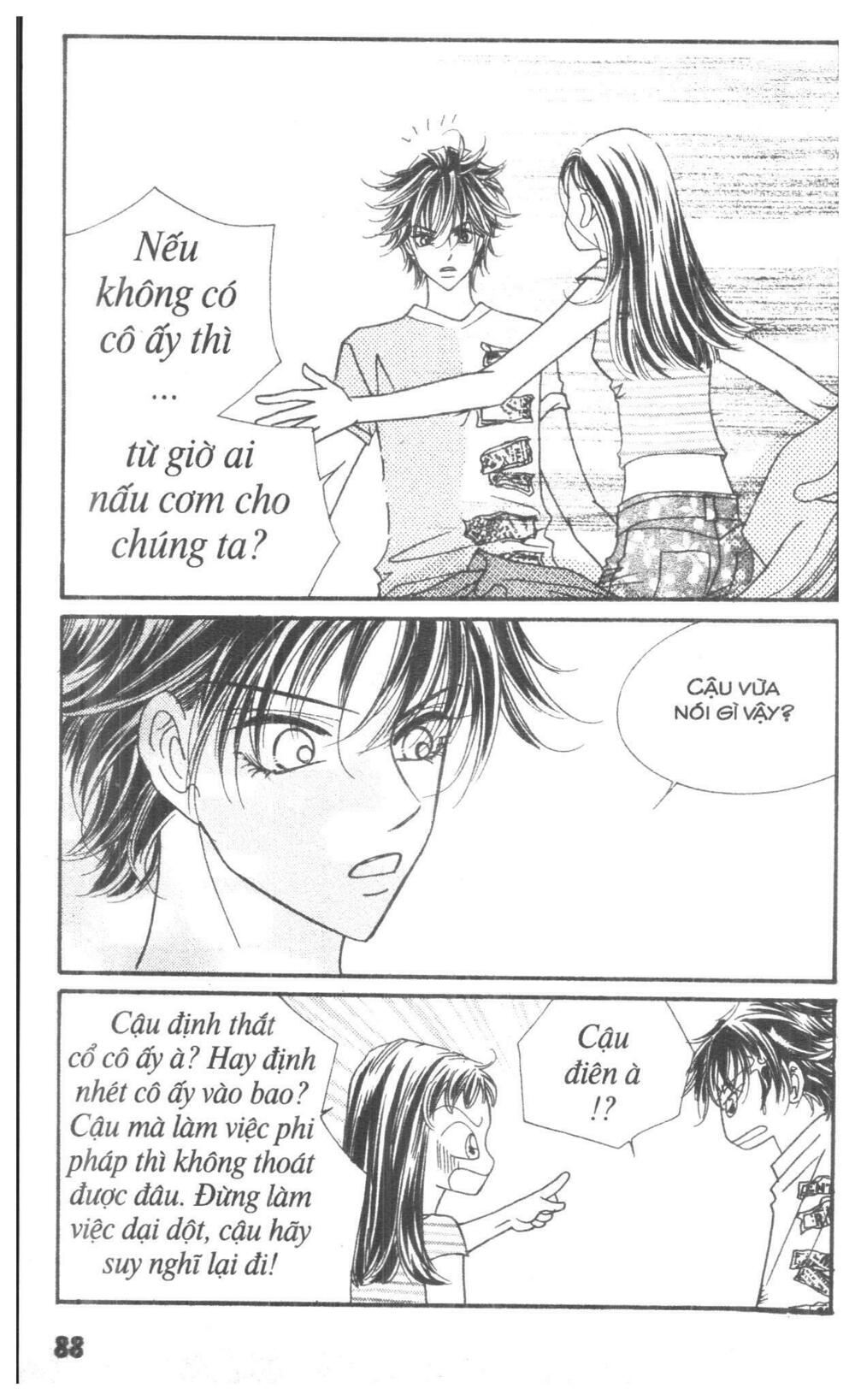 I Accept You: Chapter 17