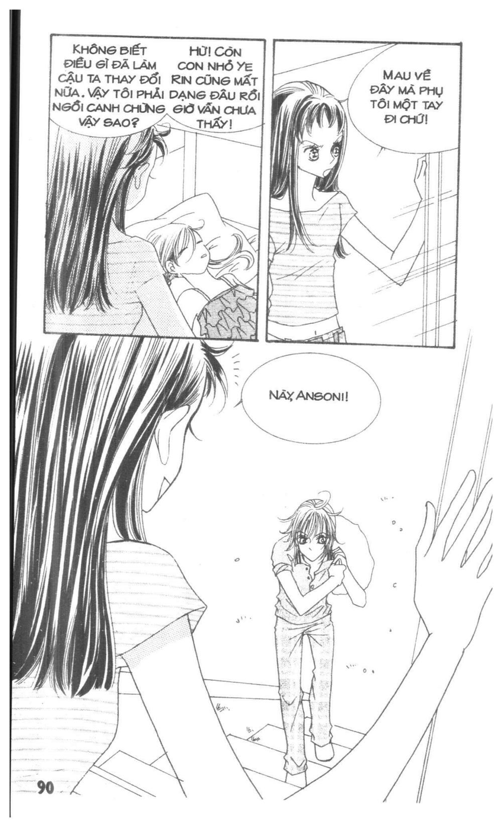I Accept You: Chapter 17