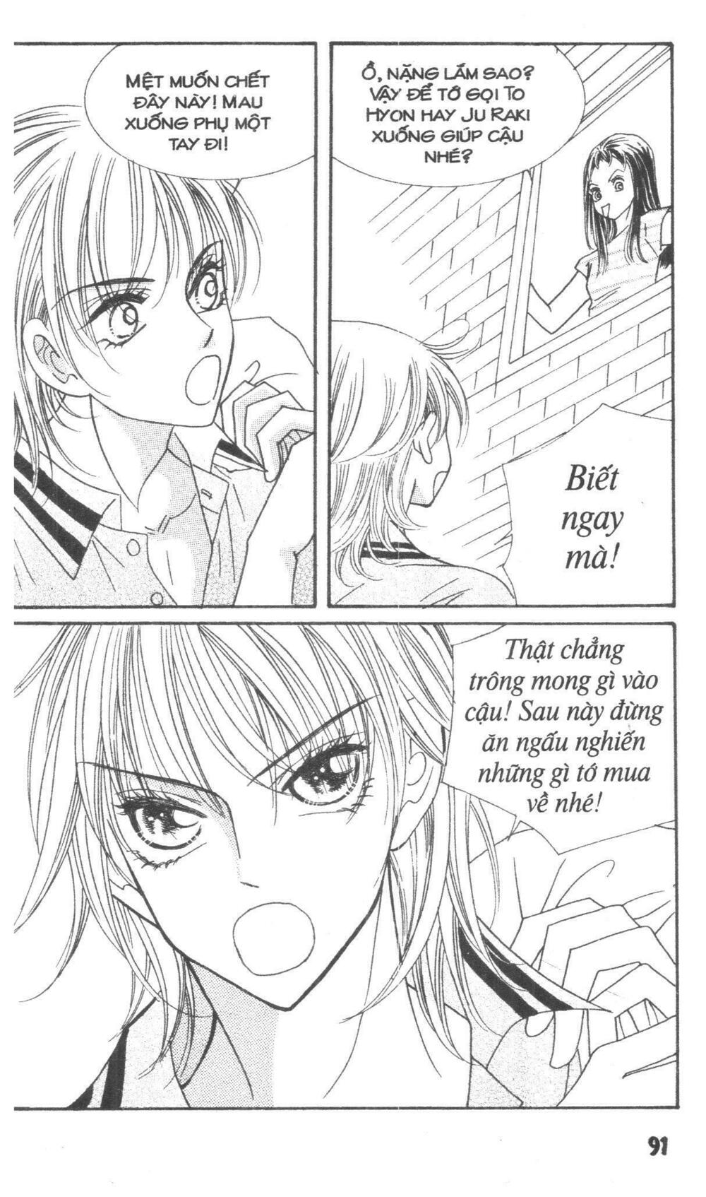 I Accept You: Chapter 17