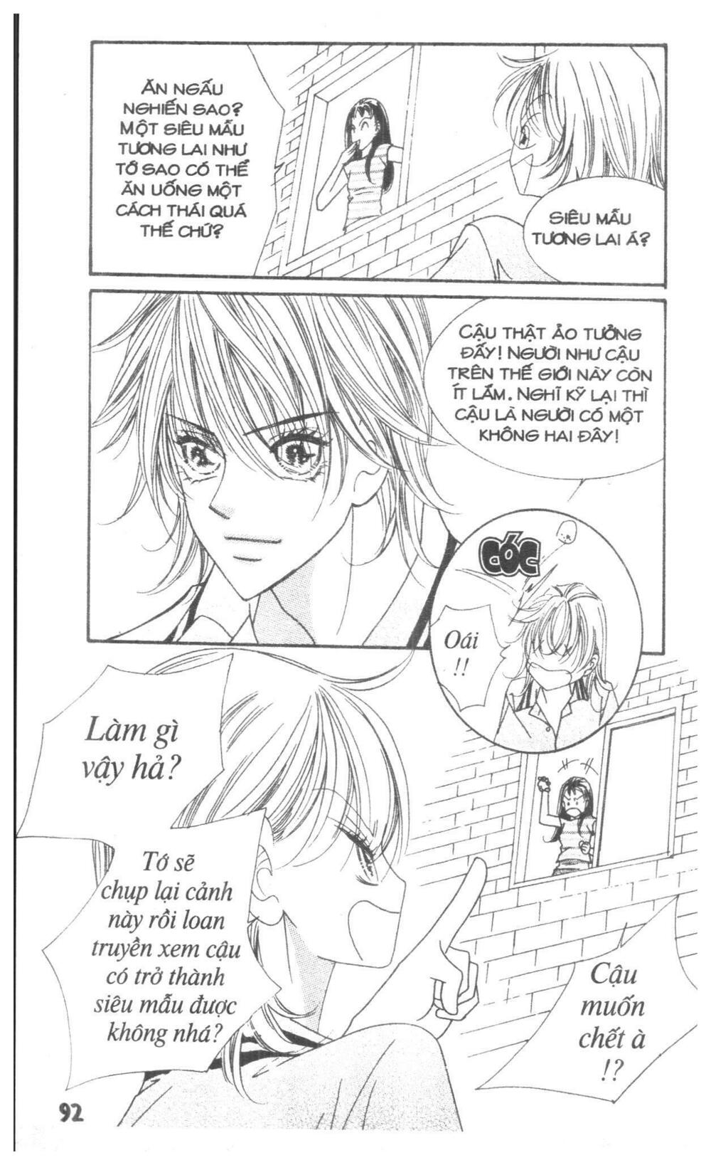 I Accept You: Chapter 17