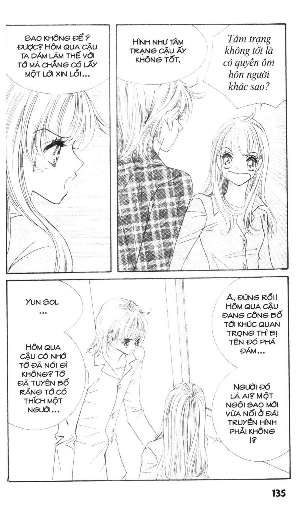 I Accept You: Chapter 18