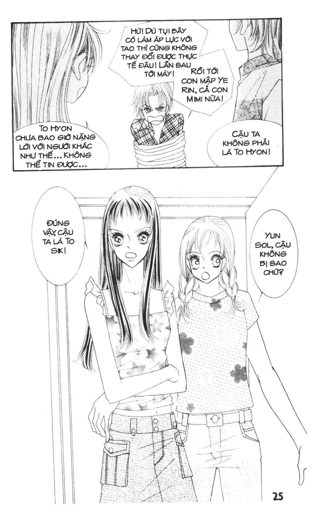 I Accept You: Chapter 18