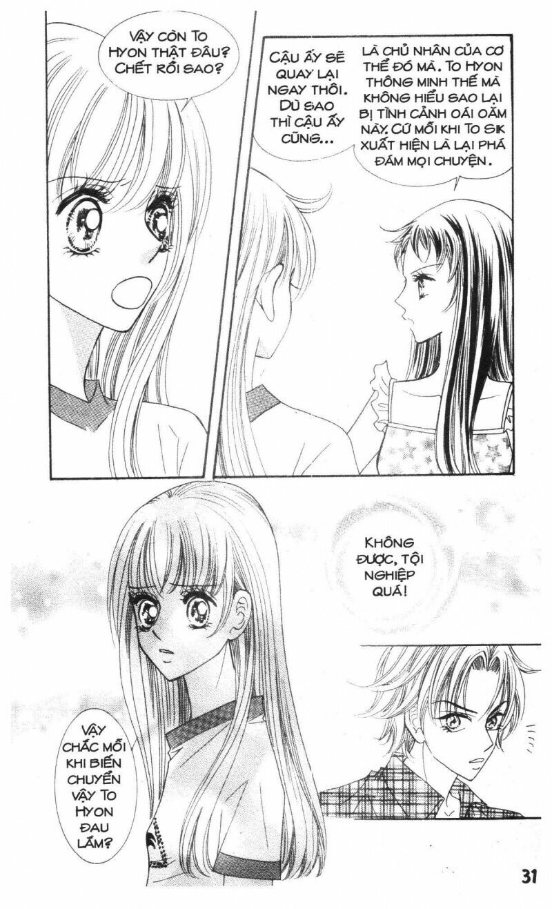 I Accept You: Chapter 18