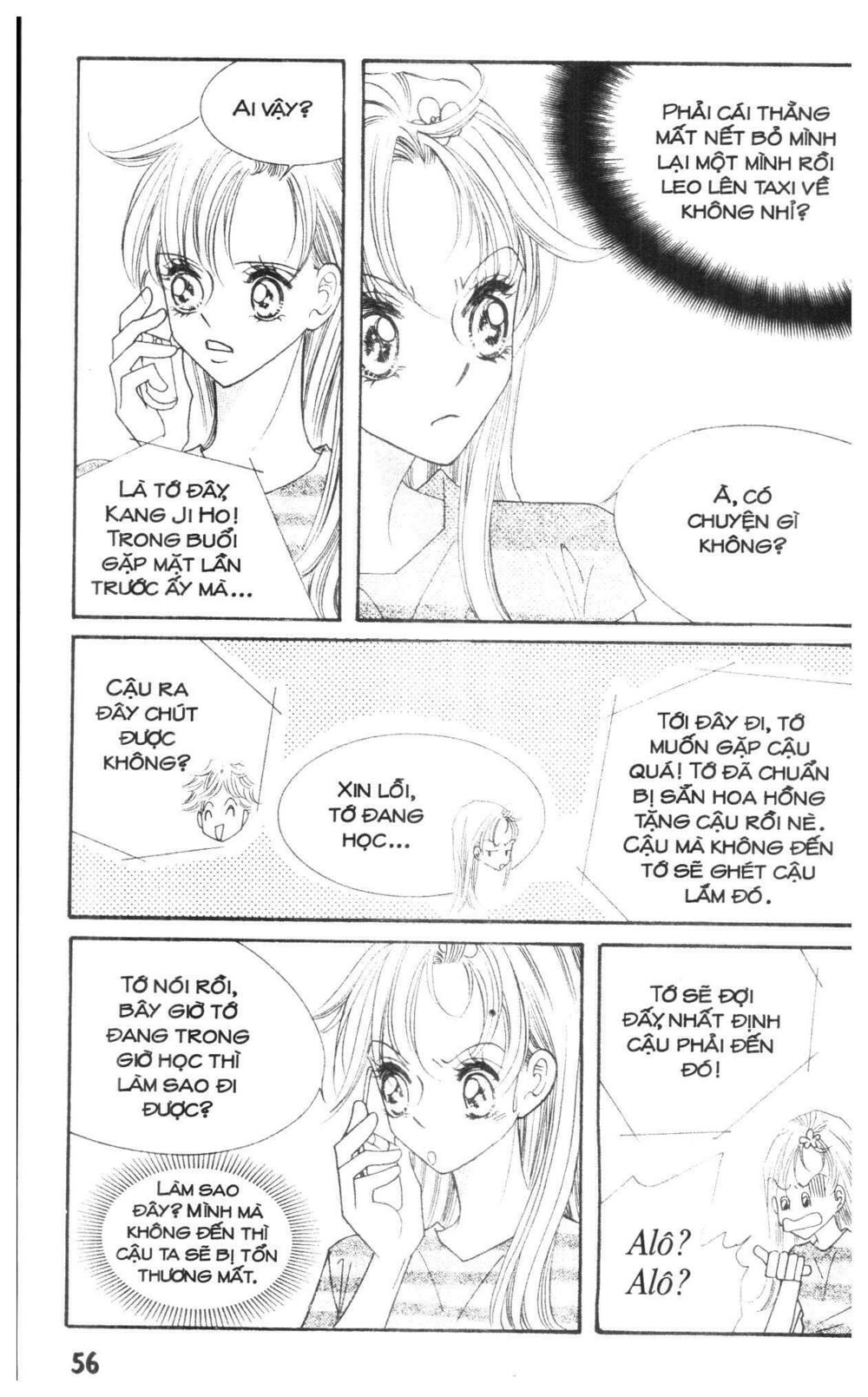 I Accept You: Chapter 18