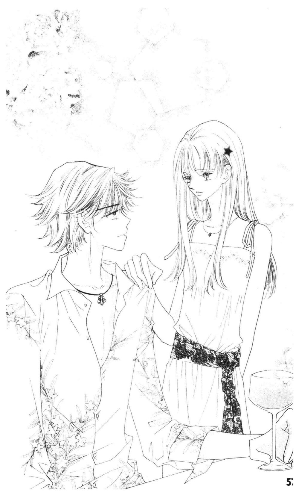I Accept You: Chapter 18
