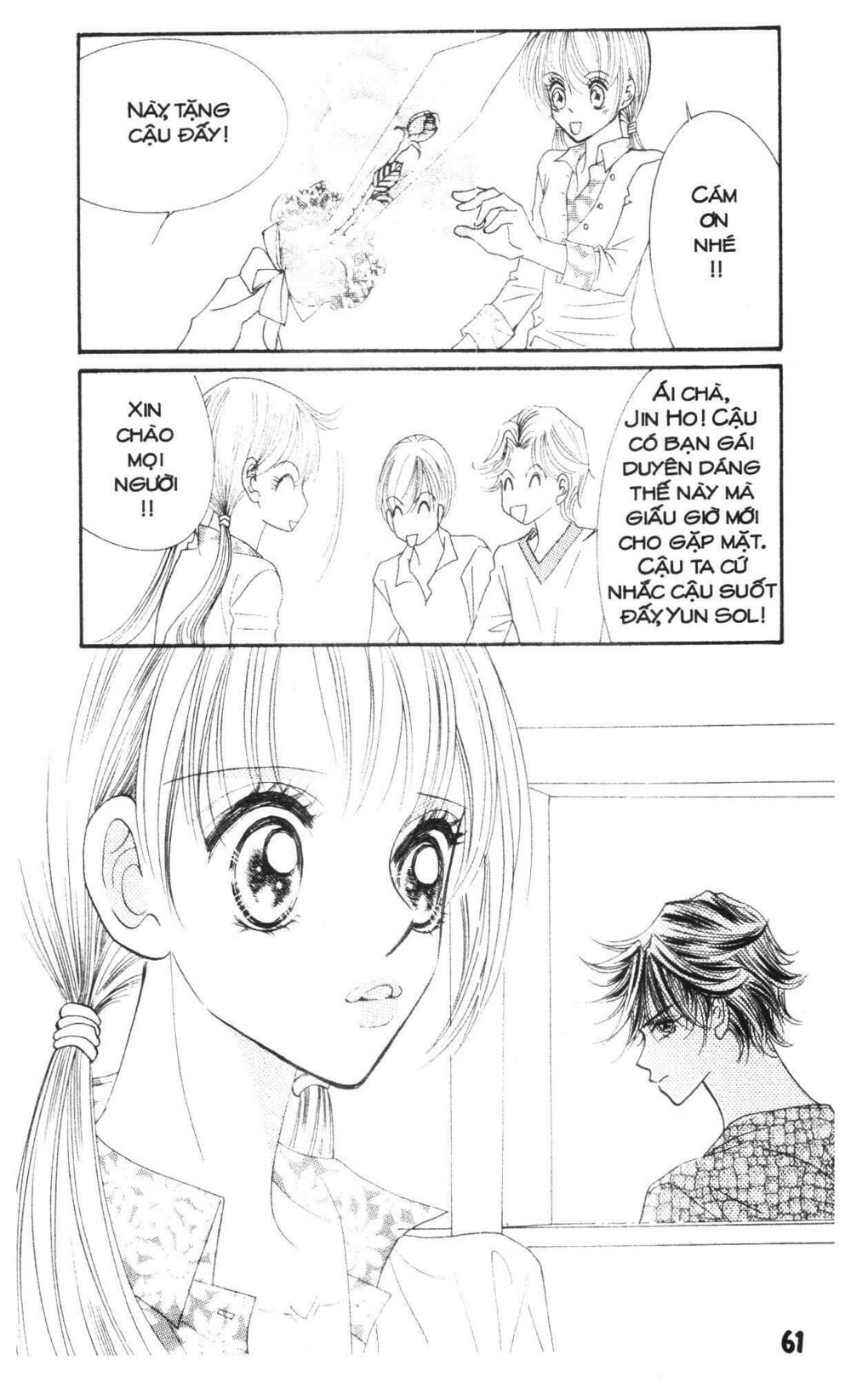 I Accept You: Chapter 18