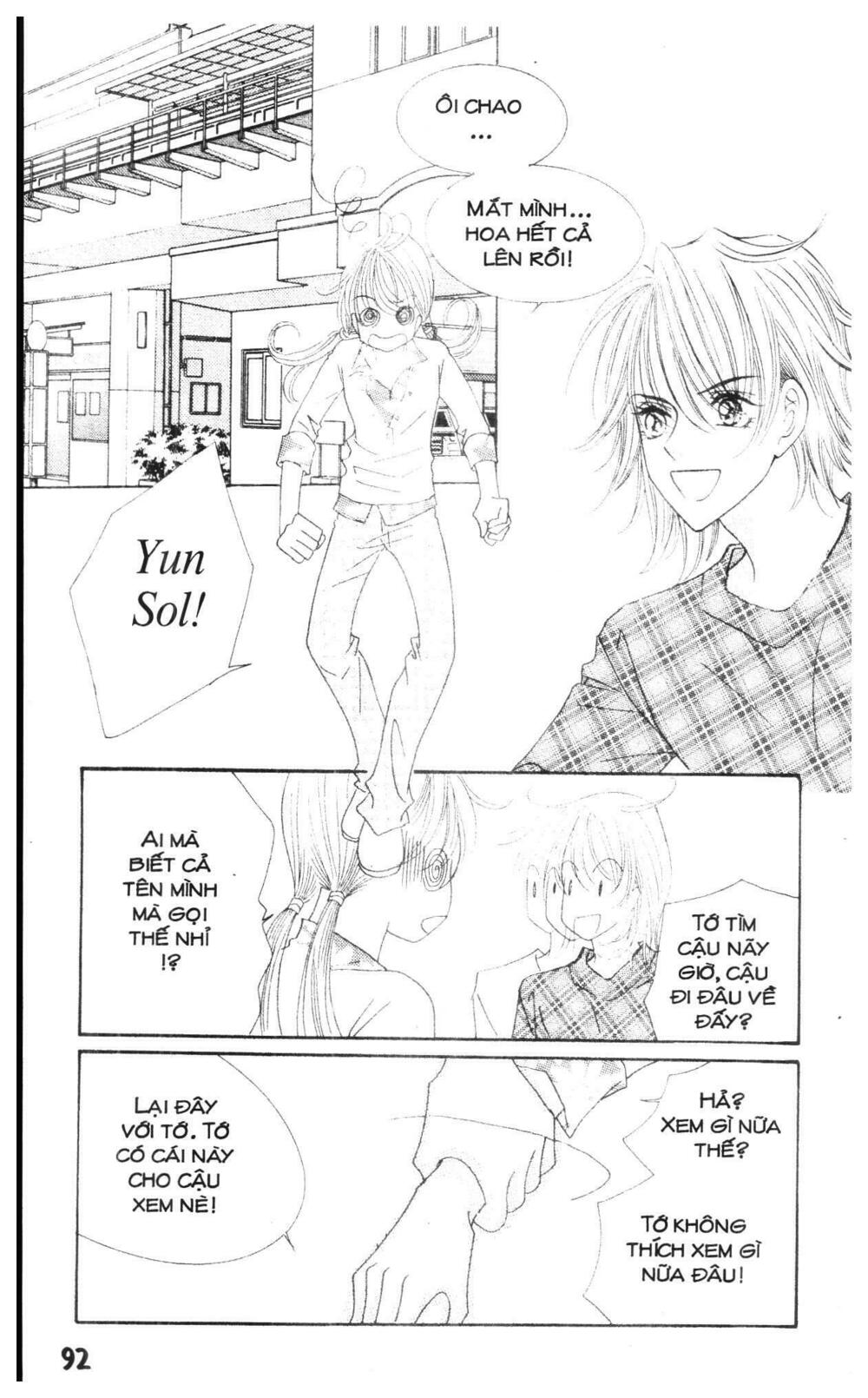 I Accept You: Chapter 18