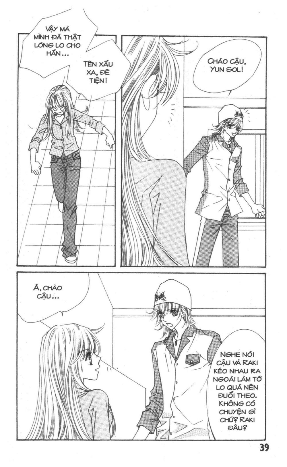 I Accept You: Chapter 19
