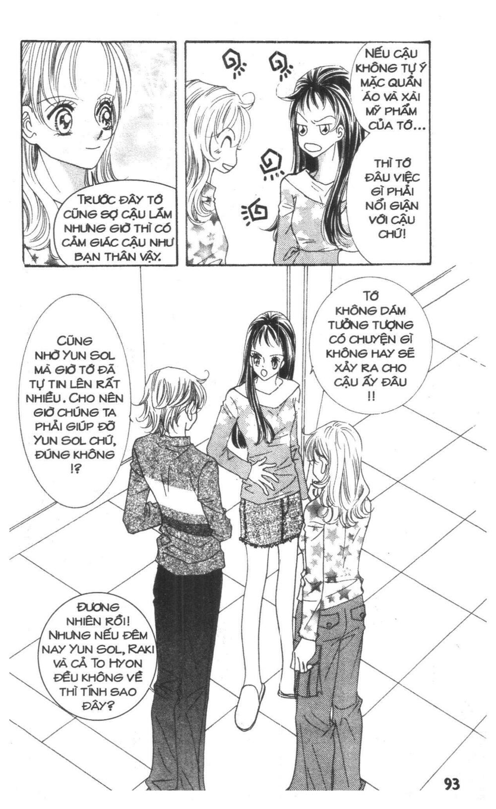 I Accept You: Chapter 19