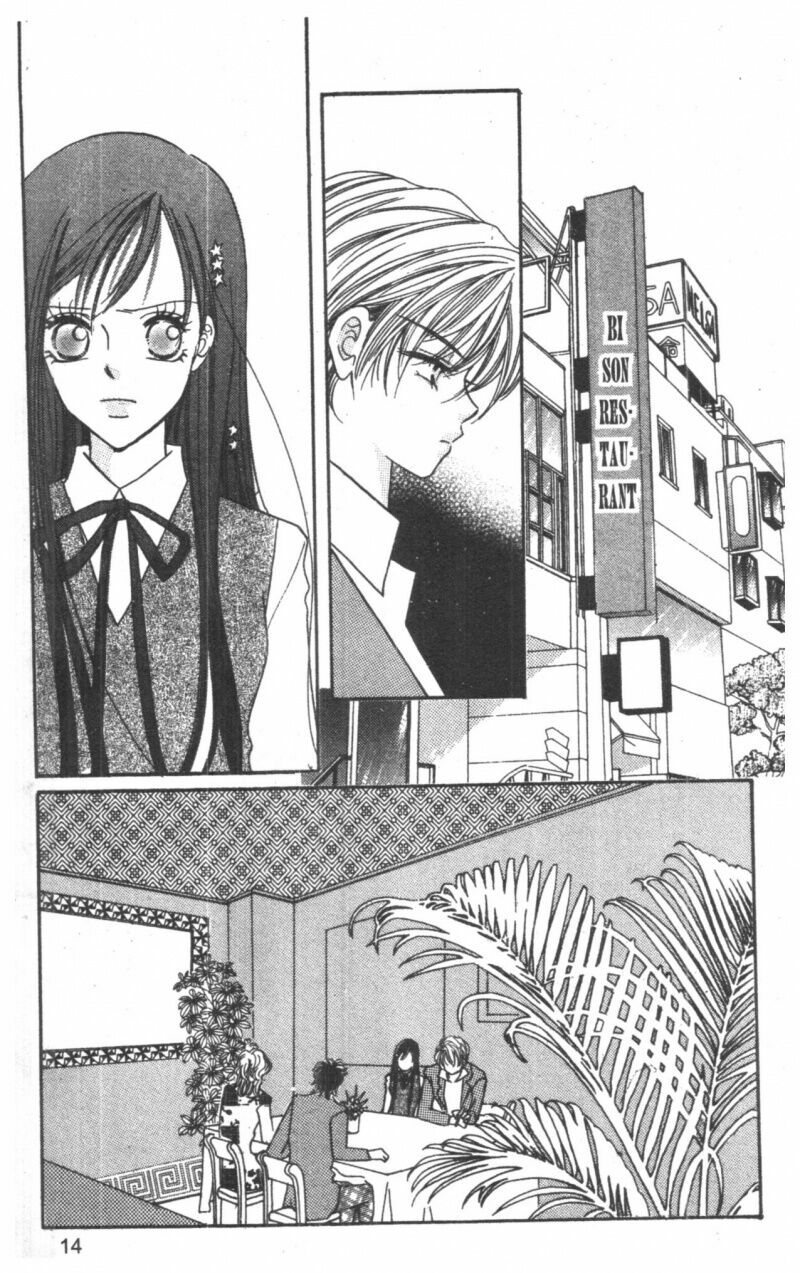 I Accept You: Chapter 2