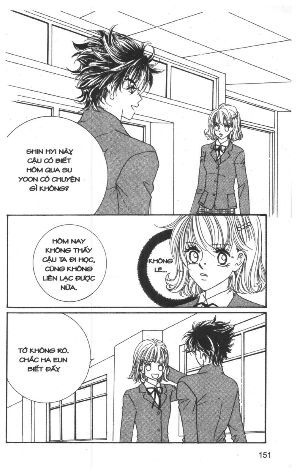 I Accept You: Chapter 2