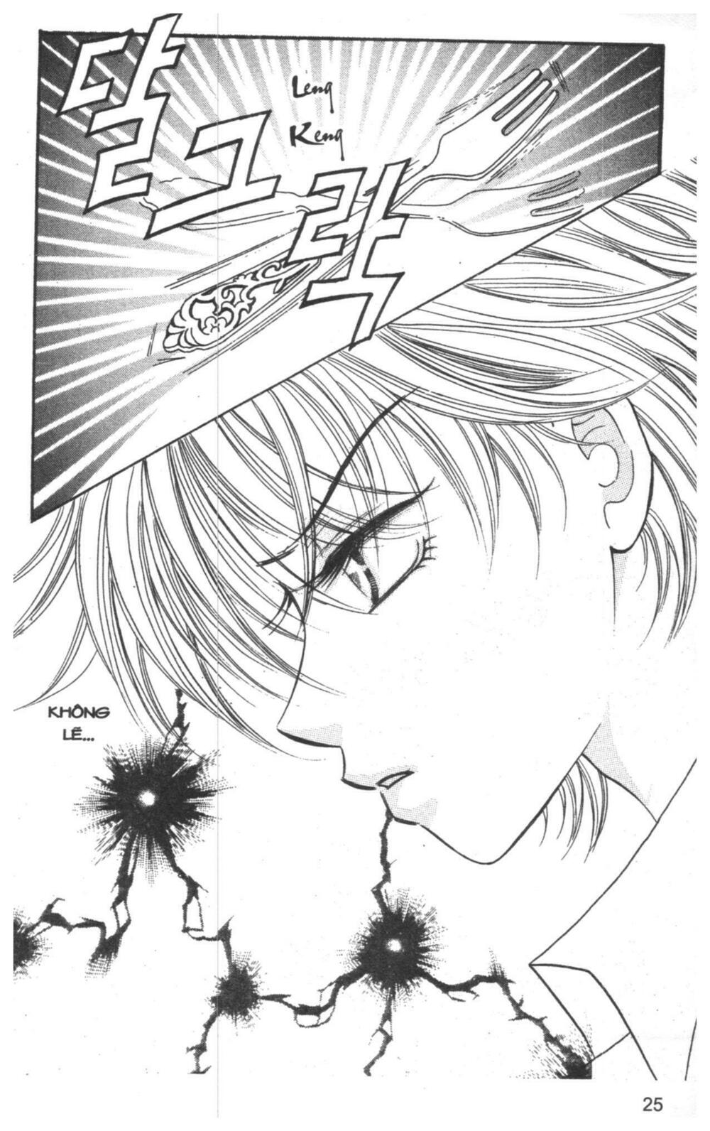 I Accept You: Chapter 2