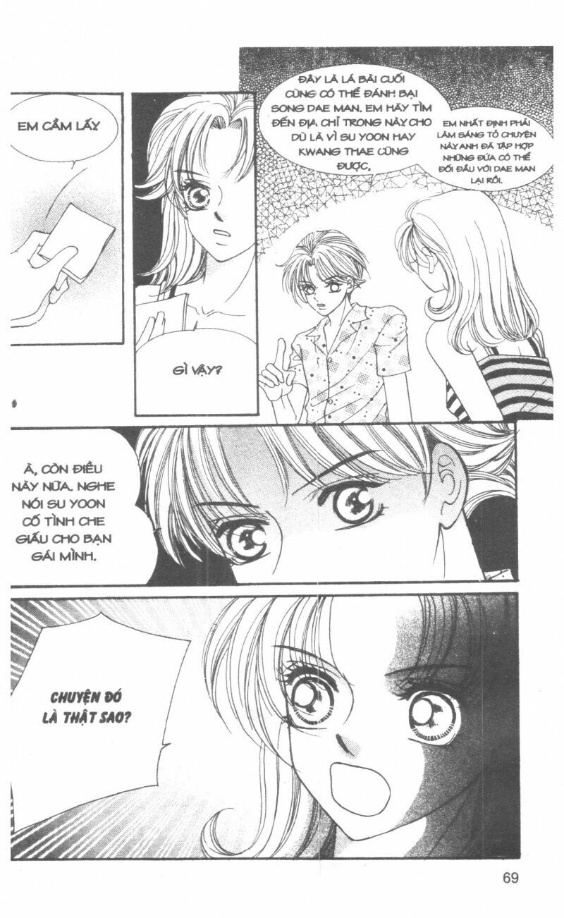 I Accept You: Chapter 6