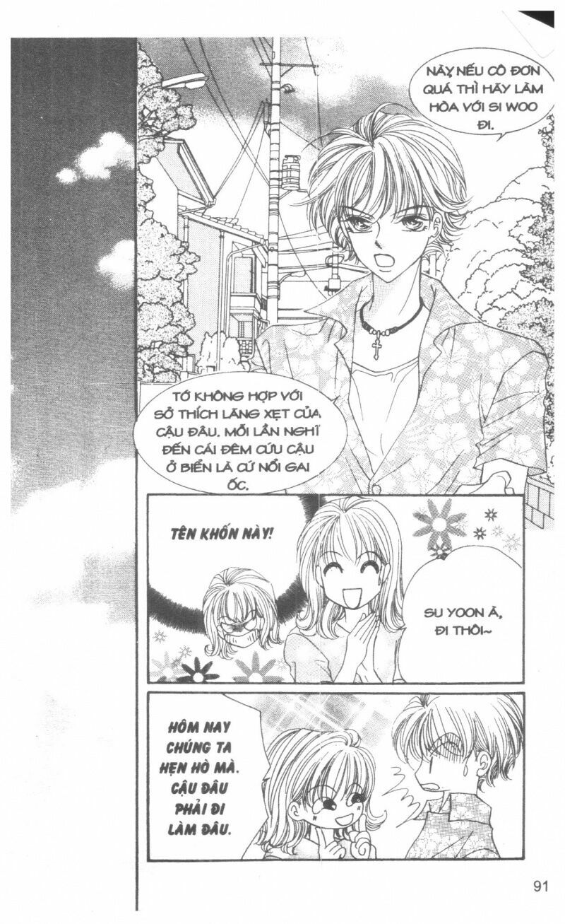 I Accept You: Chapter 6