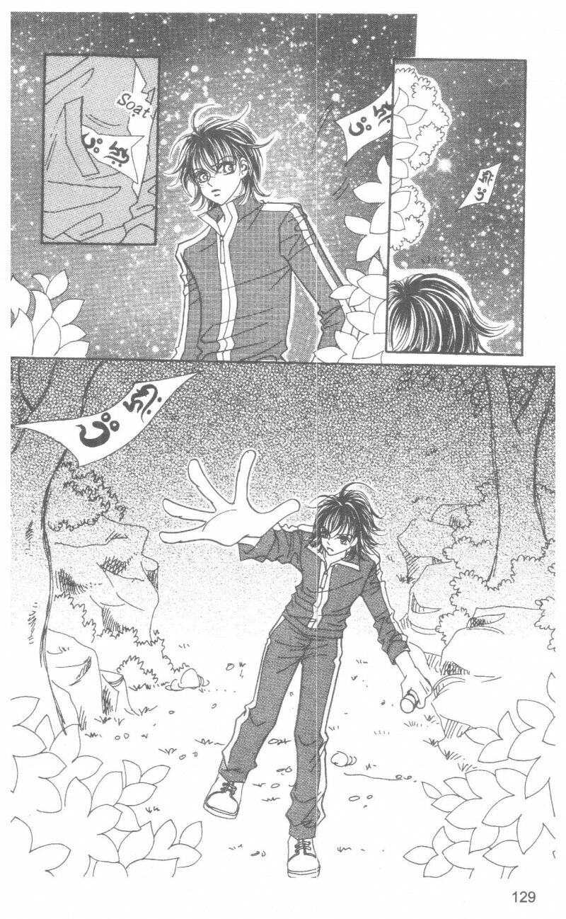 I Accept You: Chapter 9