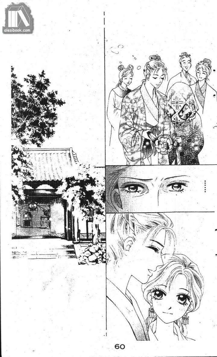 Ban Mai Xanh: Chapter 10