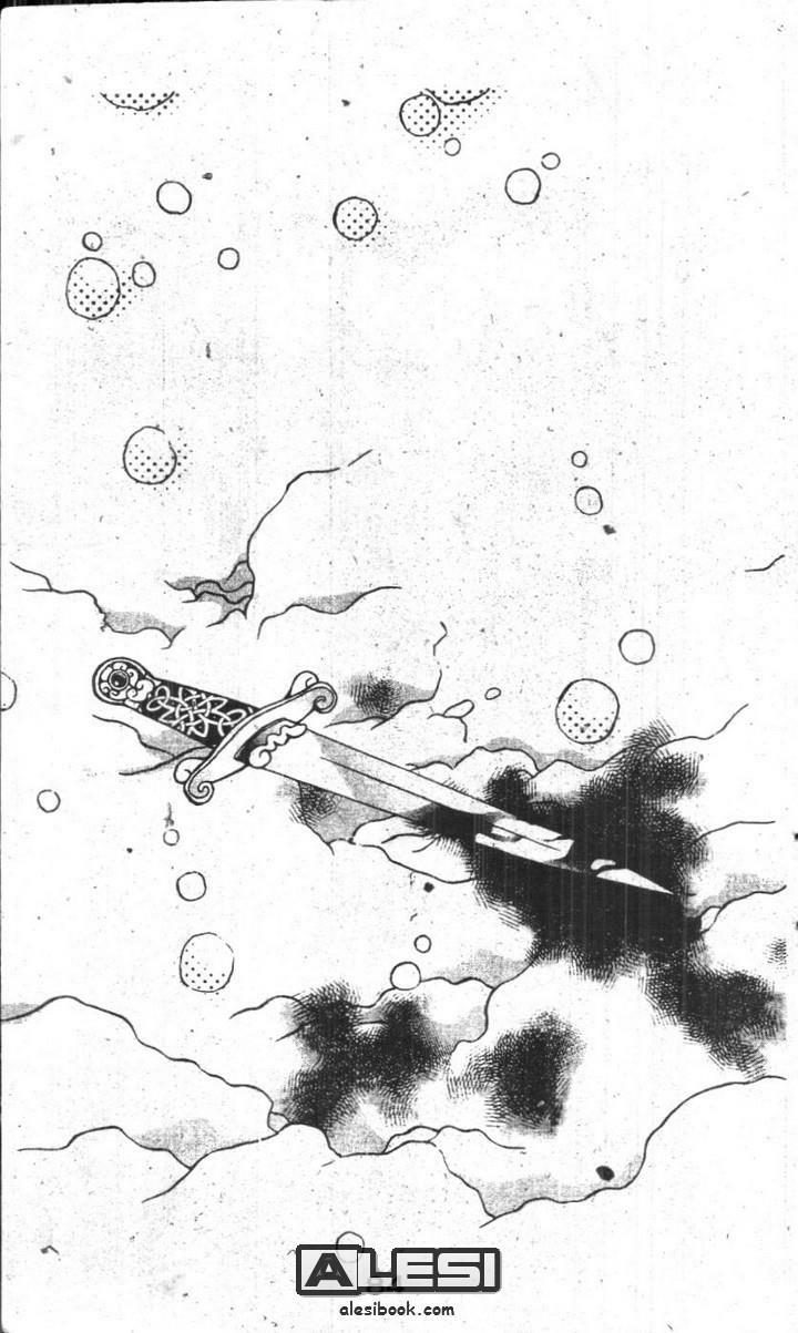 Ban Mai Xanh: Chapter 15