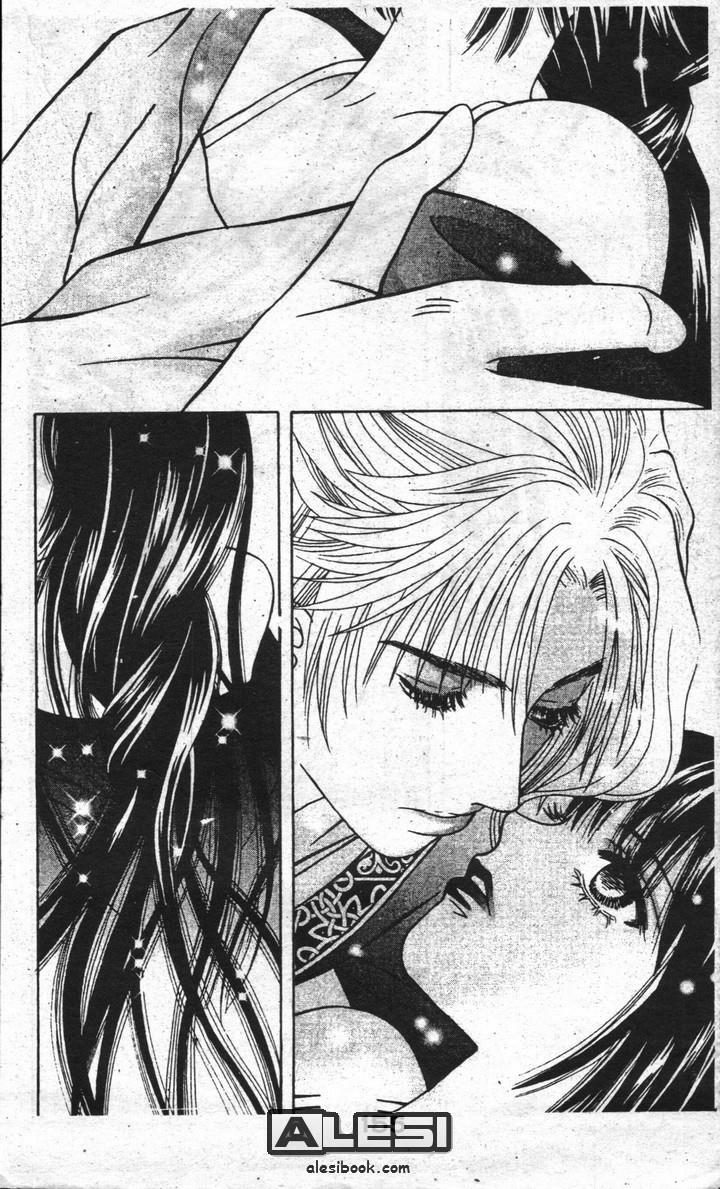 Ban Mai Xanh: Chapter 16