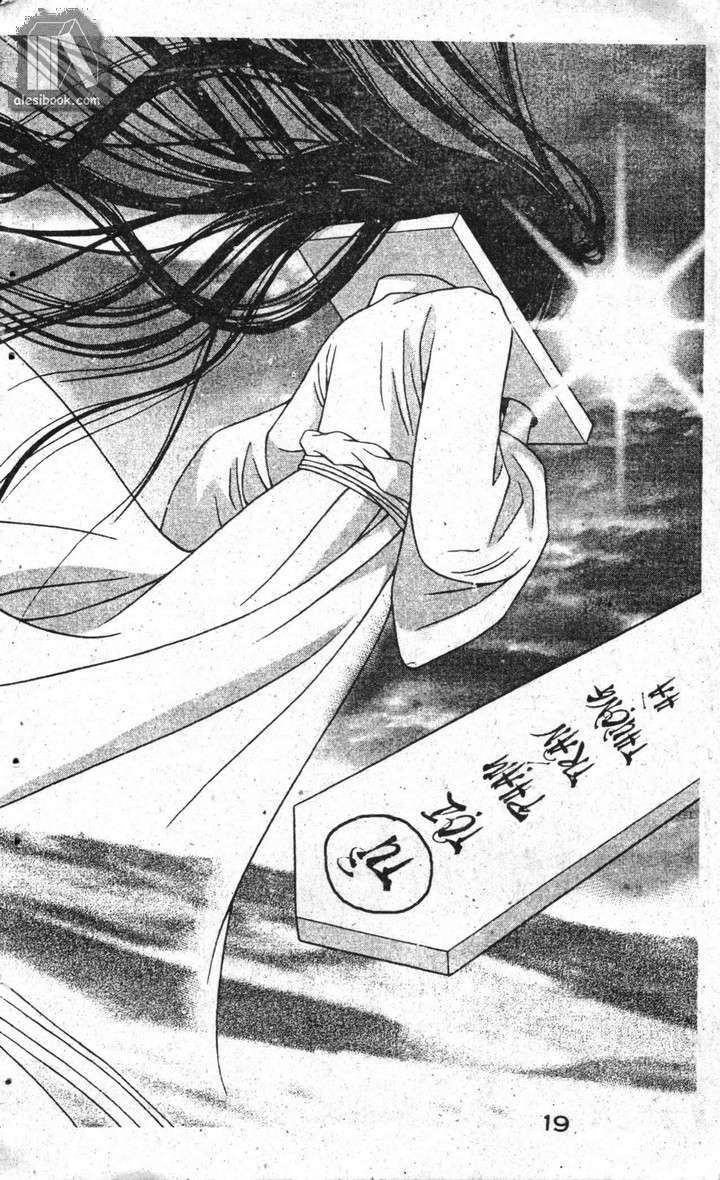 Ban Mai Xanh: Chapter 17