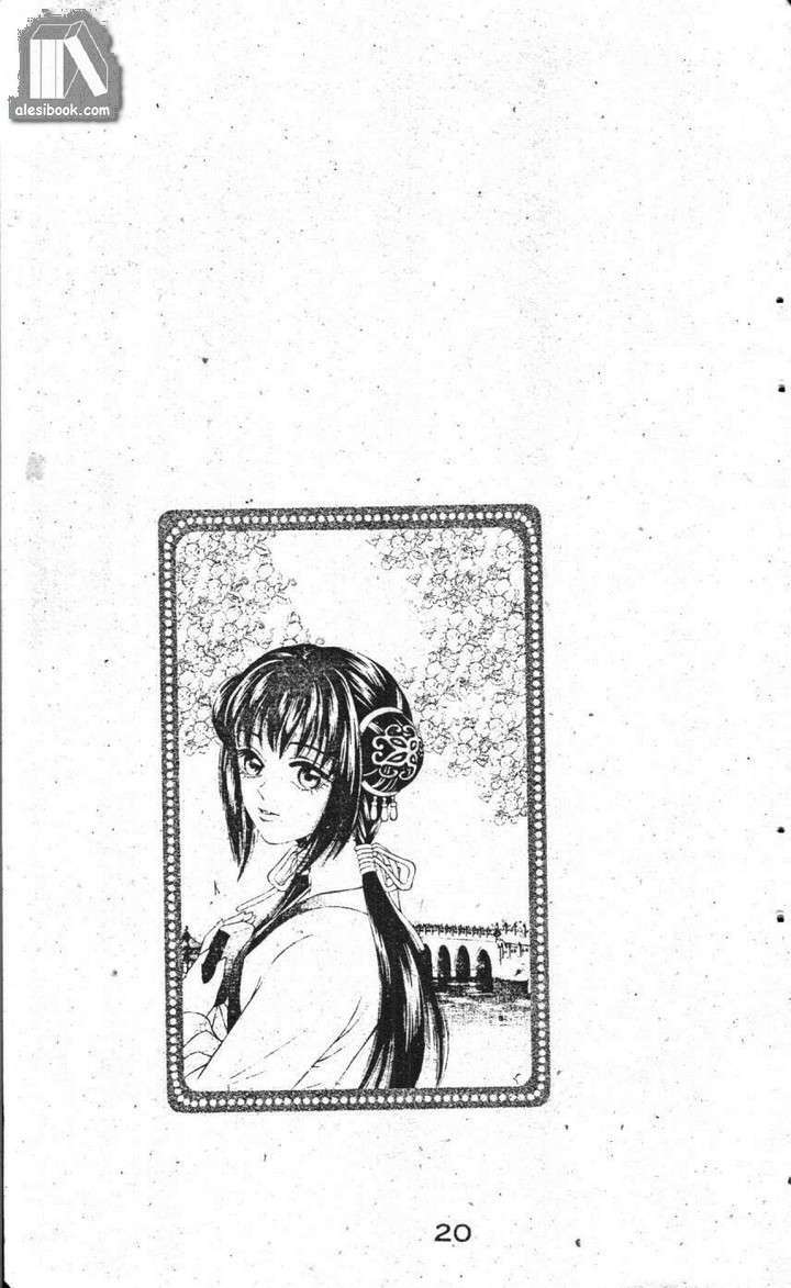 Ban Mai Xanh: Chapter 17