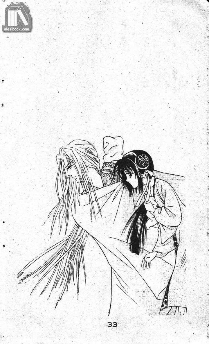 Ban Mai Xanh: Chapter 17