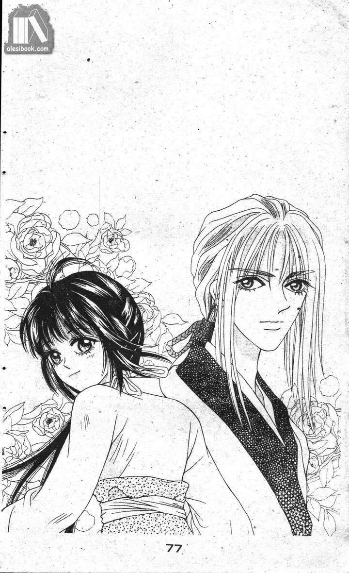 Ban Mai Xanh: Chapter 18
