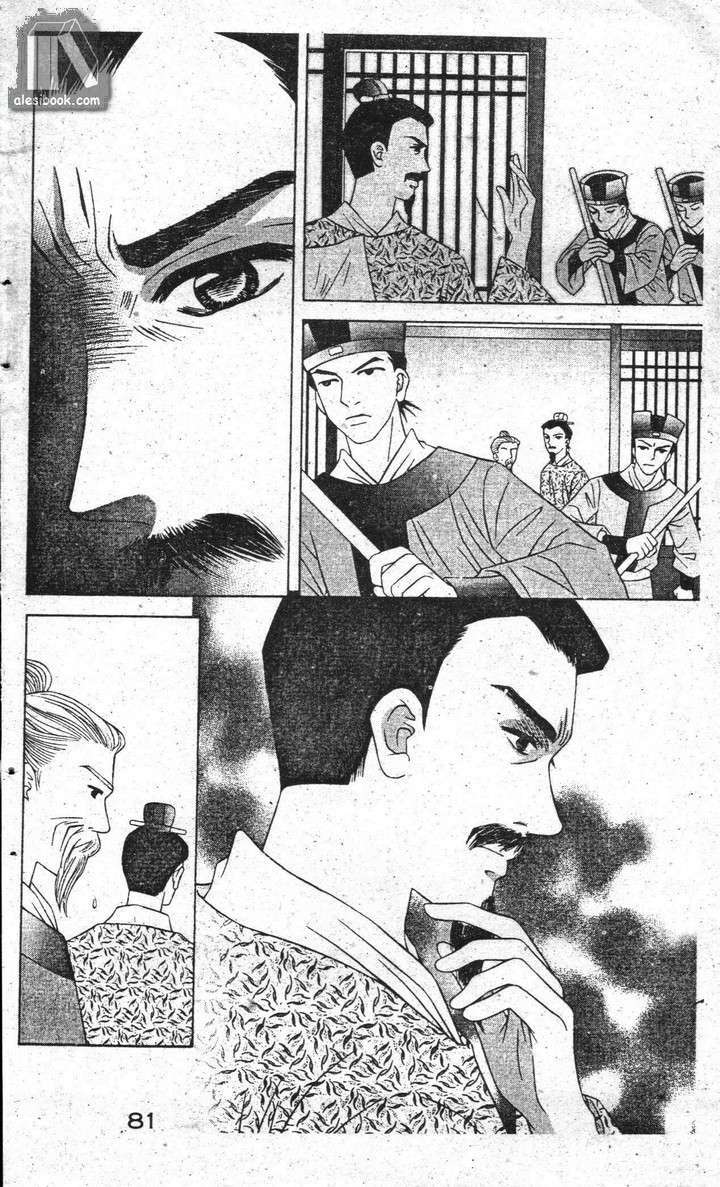 Ban Mai Xanh: Chapter 18
