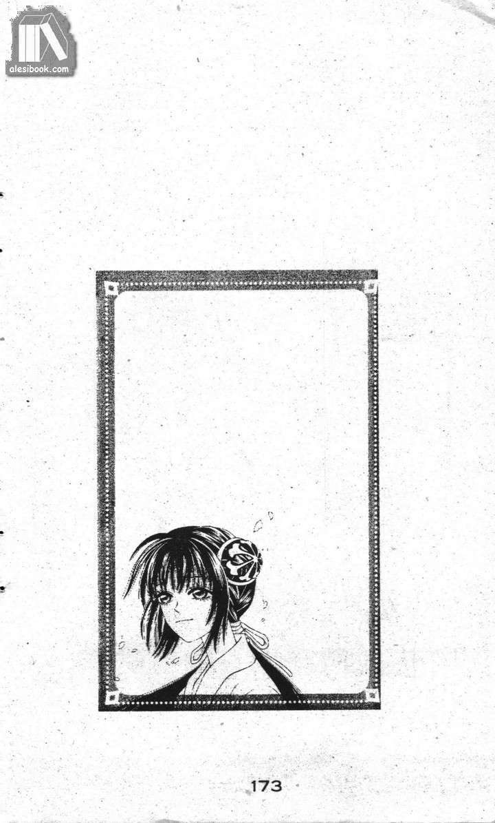 Ban Mai Xanh: Chapter 21