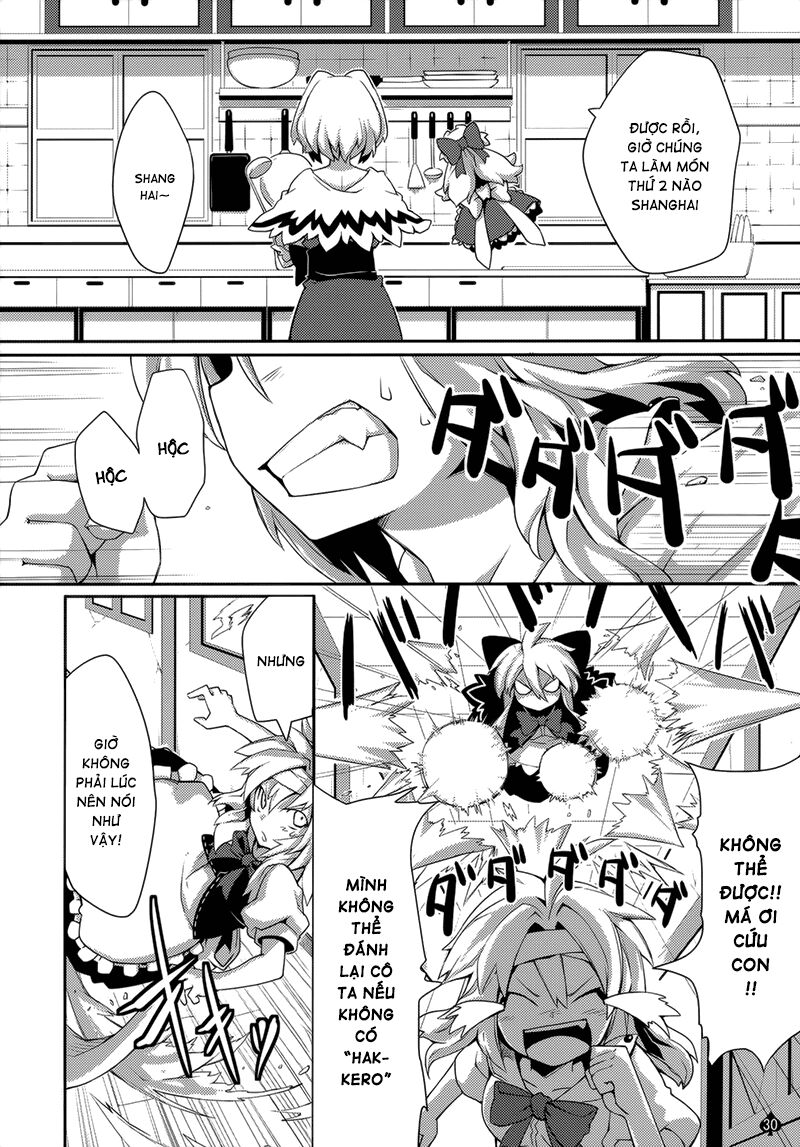 Touhou - Omoito: Chapter 1