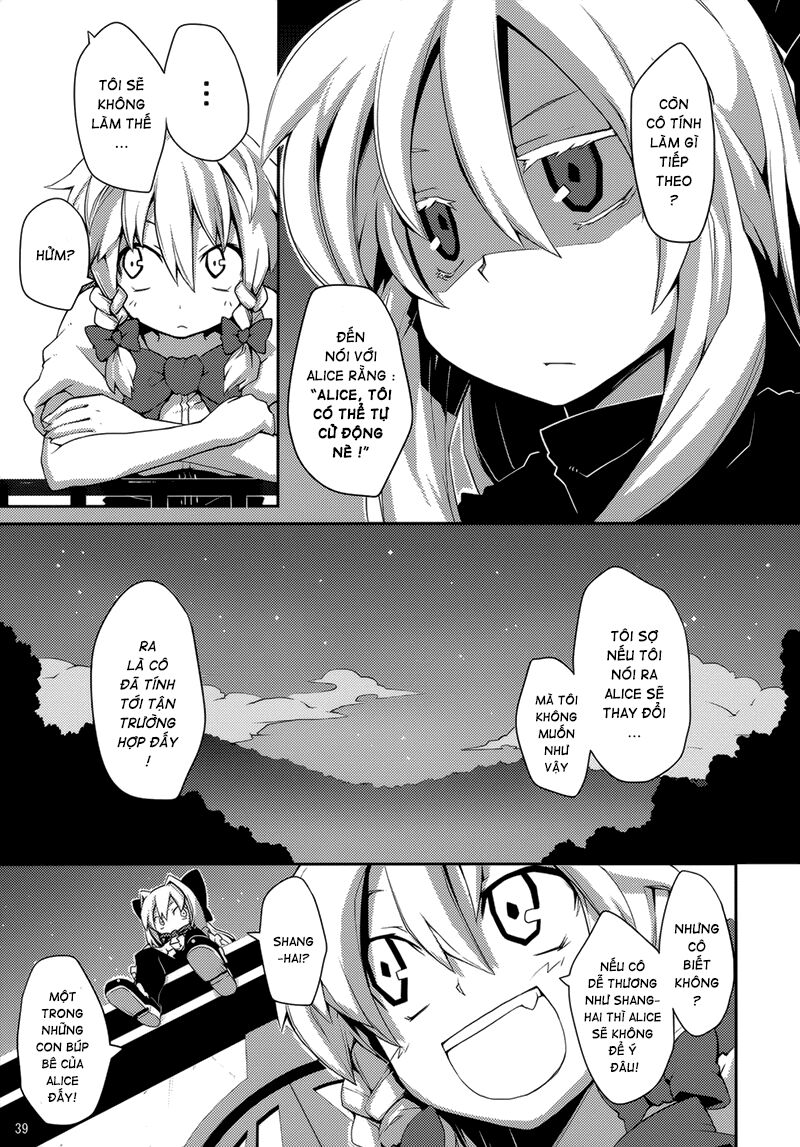 Touhou - Omoito: Chapter 1