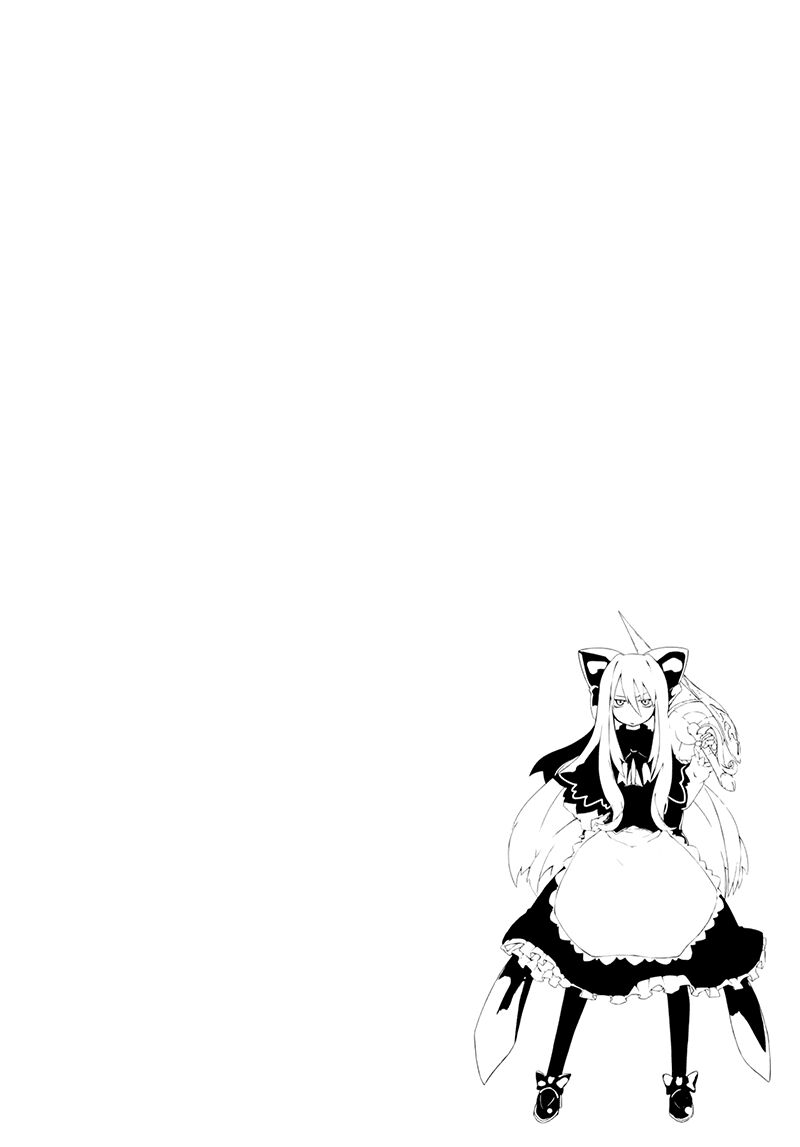 Touhou - Omoito: Chapter 1